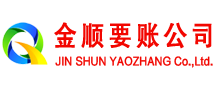 端州讨债公司